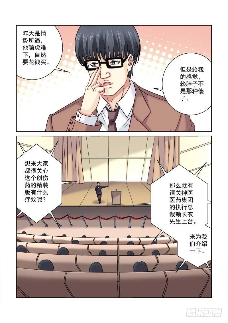第221话-第221话
