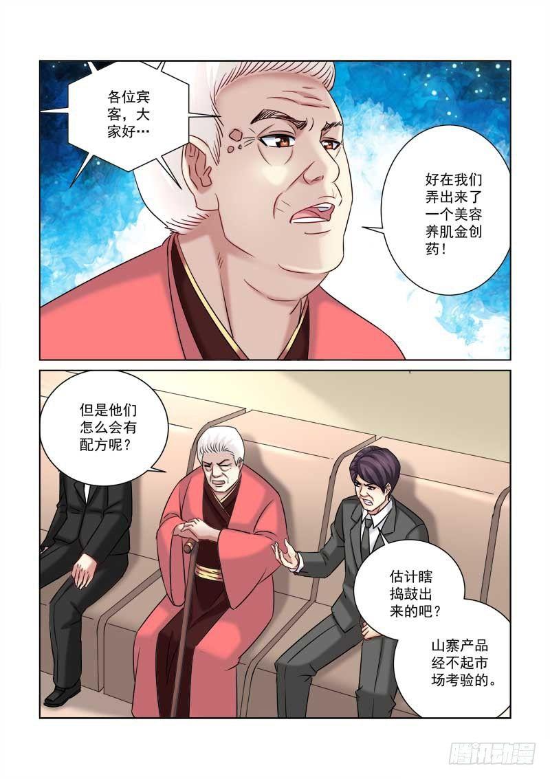 第221话-第221话