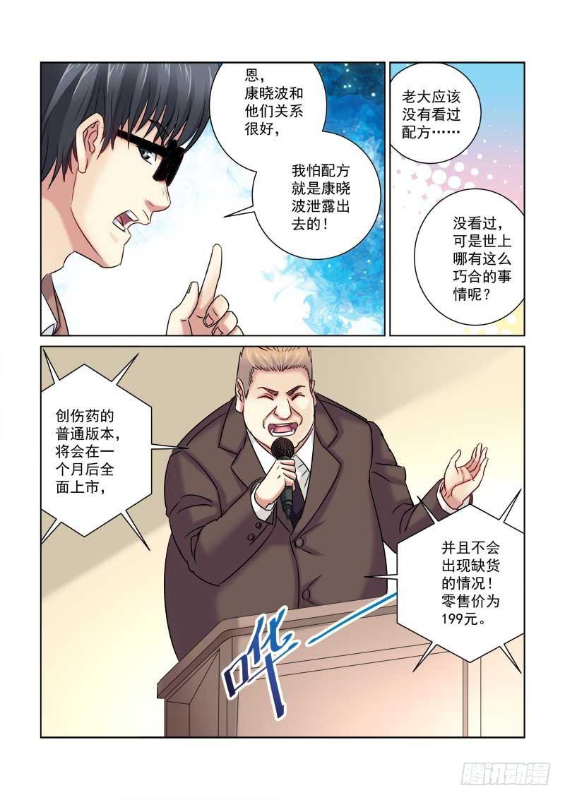 第221话-第221话