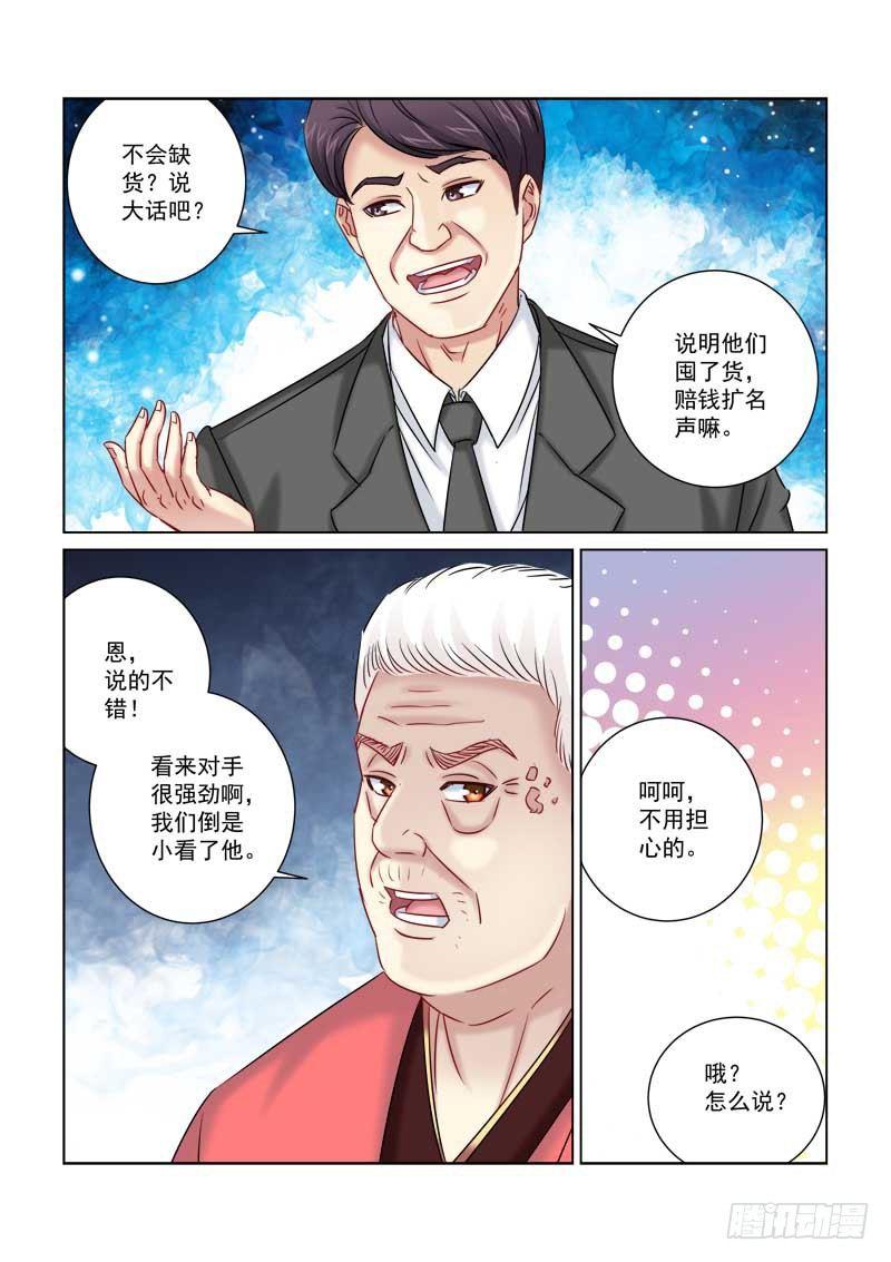 第221话-第221话