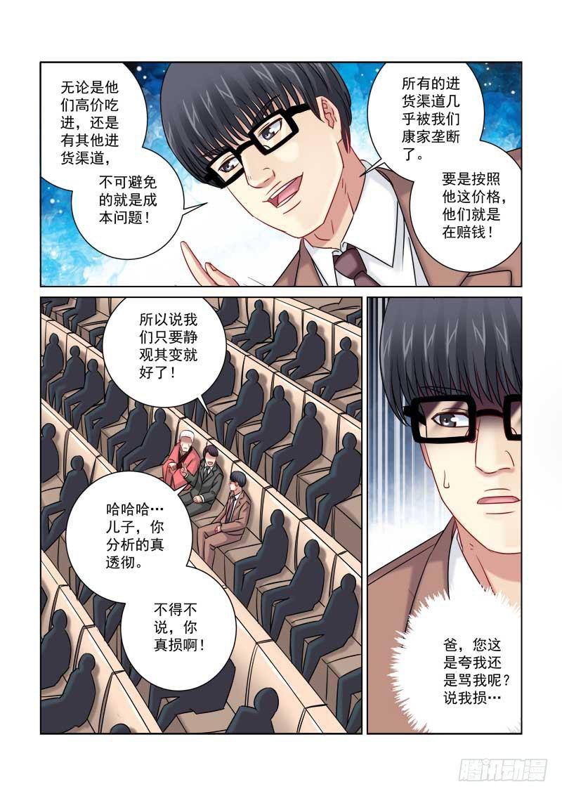 第221话-第221话