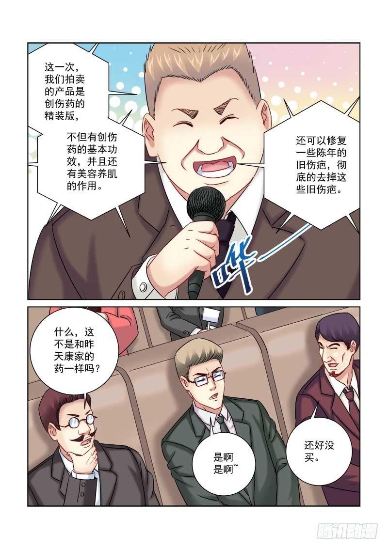 第221话-第221话