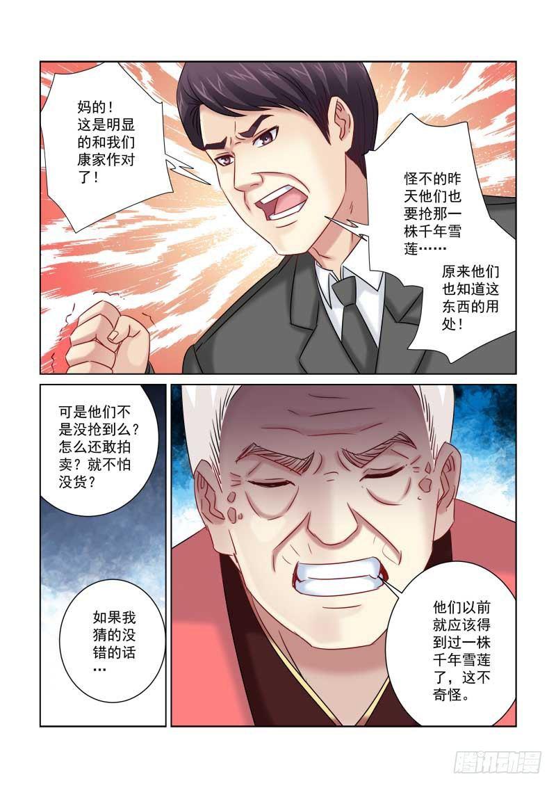 第221话-第221话