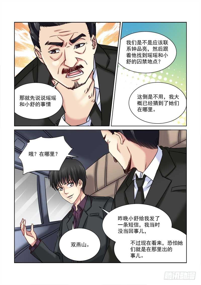 第223话-第223话