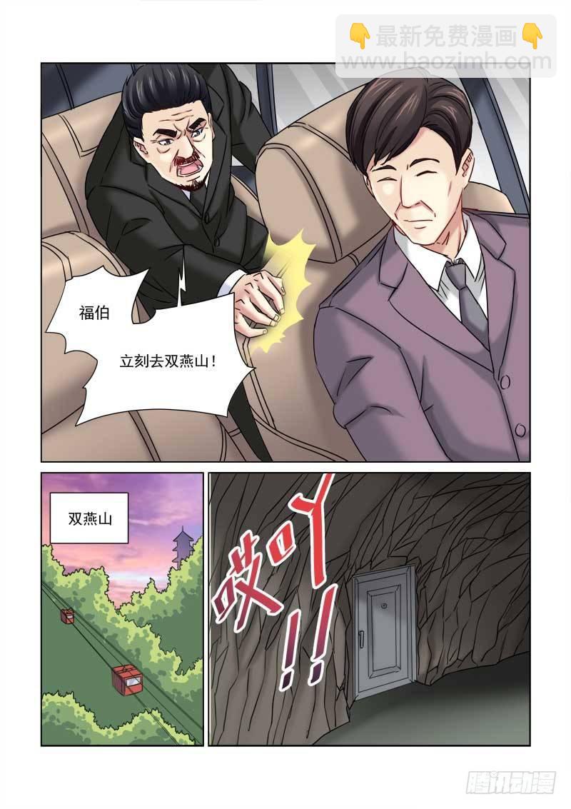 第223话-第223话