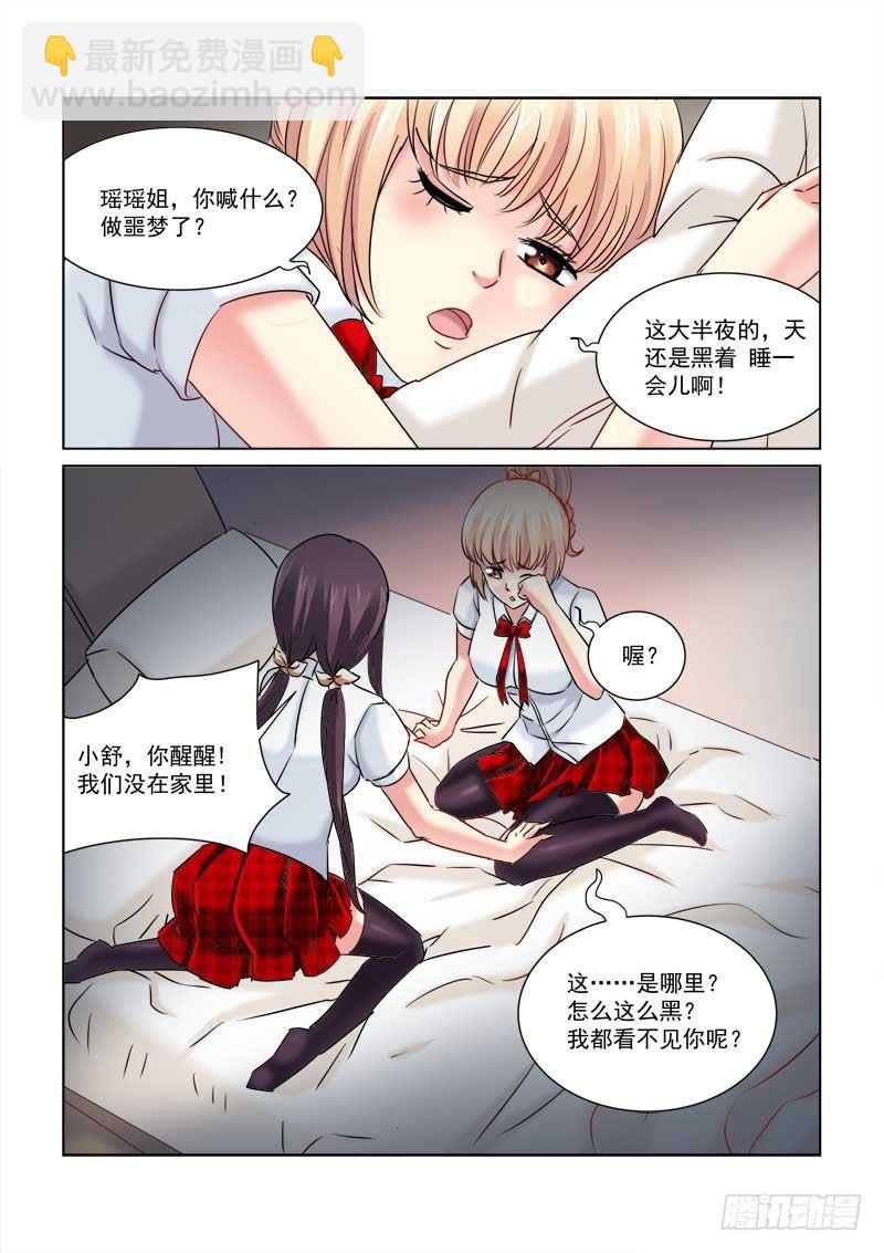 第223话-第223话
