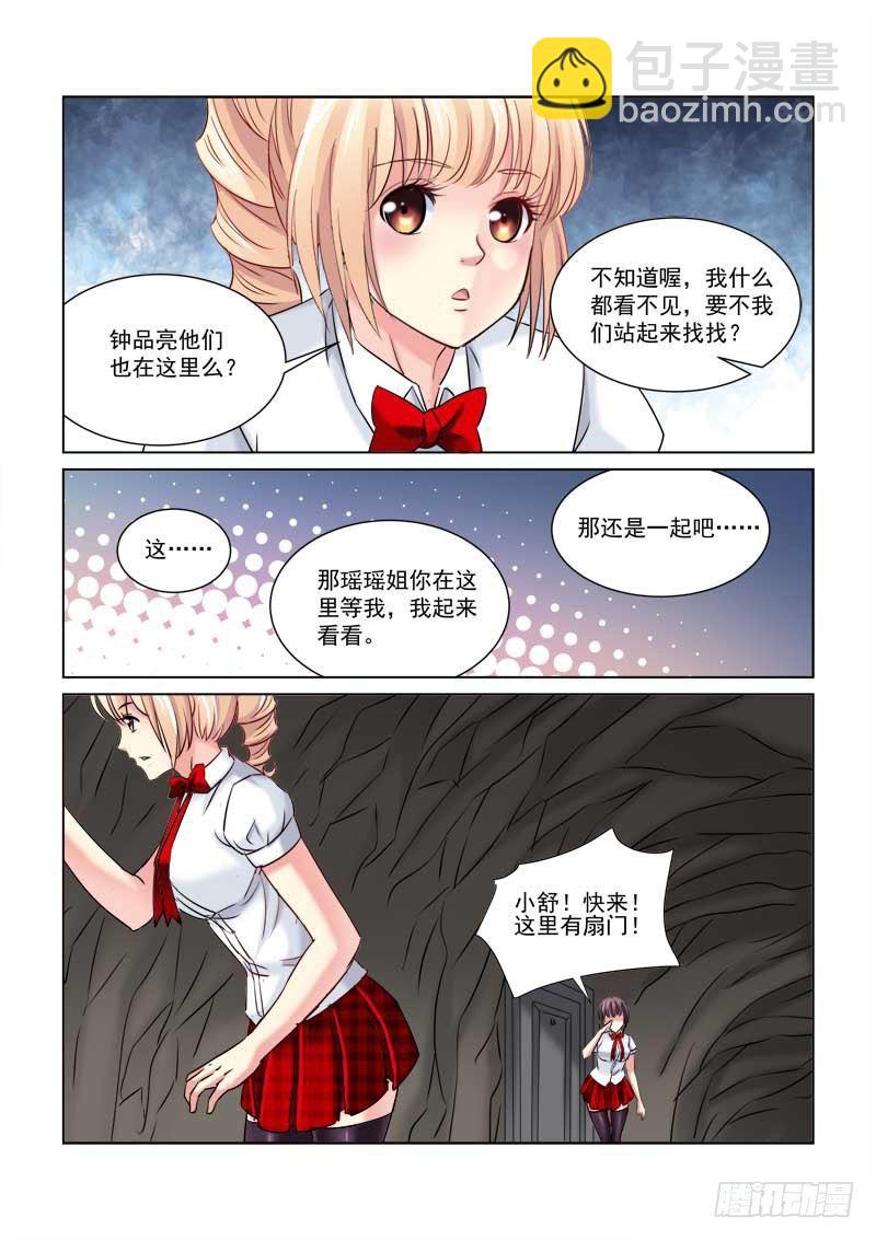 第223话-第223话