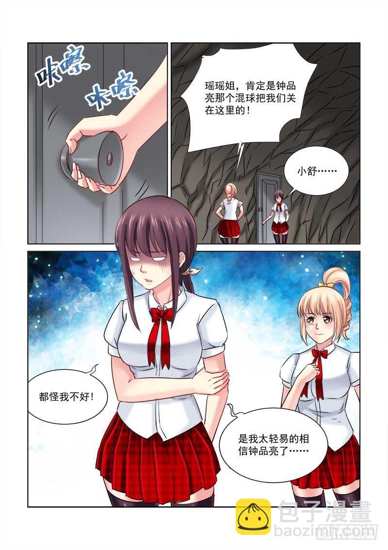 第223话-第223话