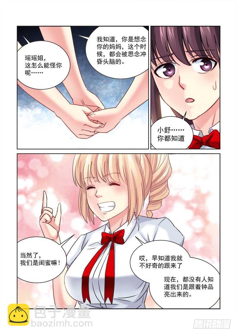 第223话-第223话