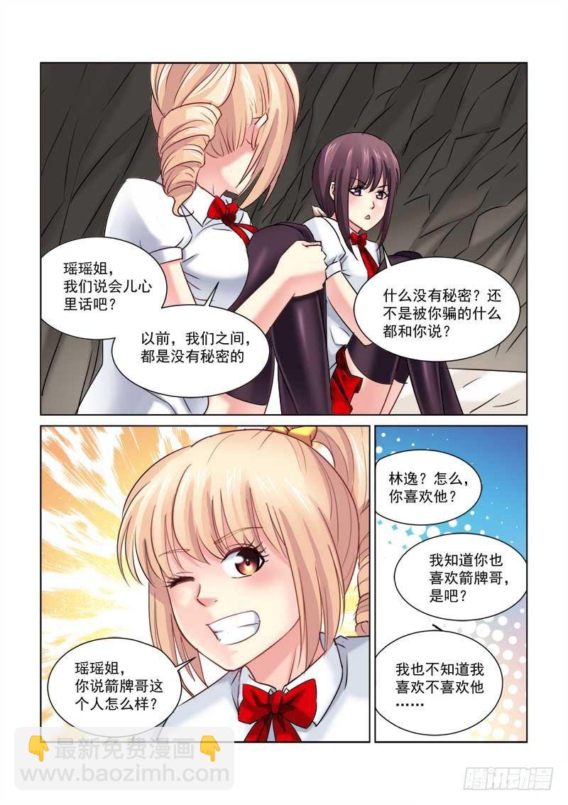 第223话-第223话