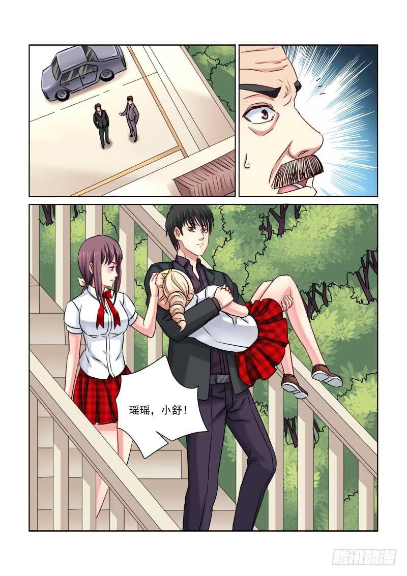 第225话-第225话