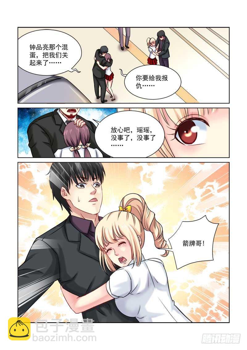 第225话-第225话