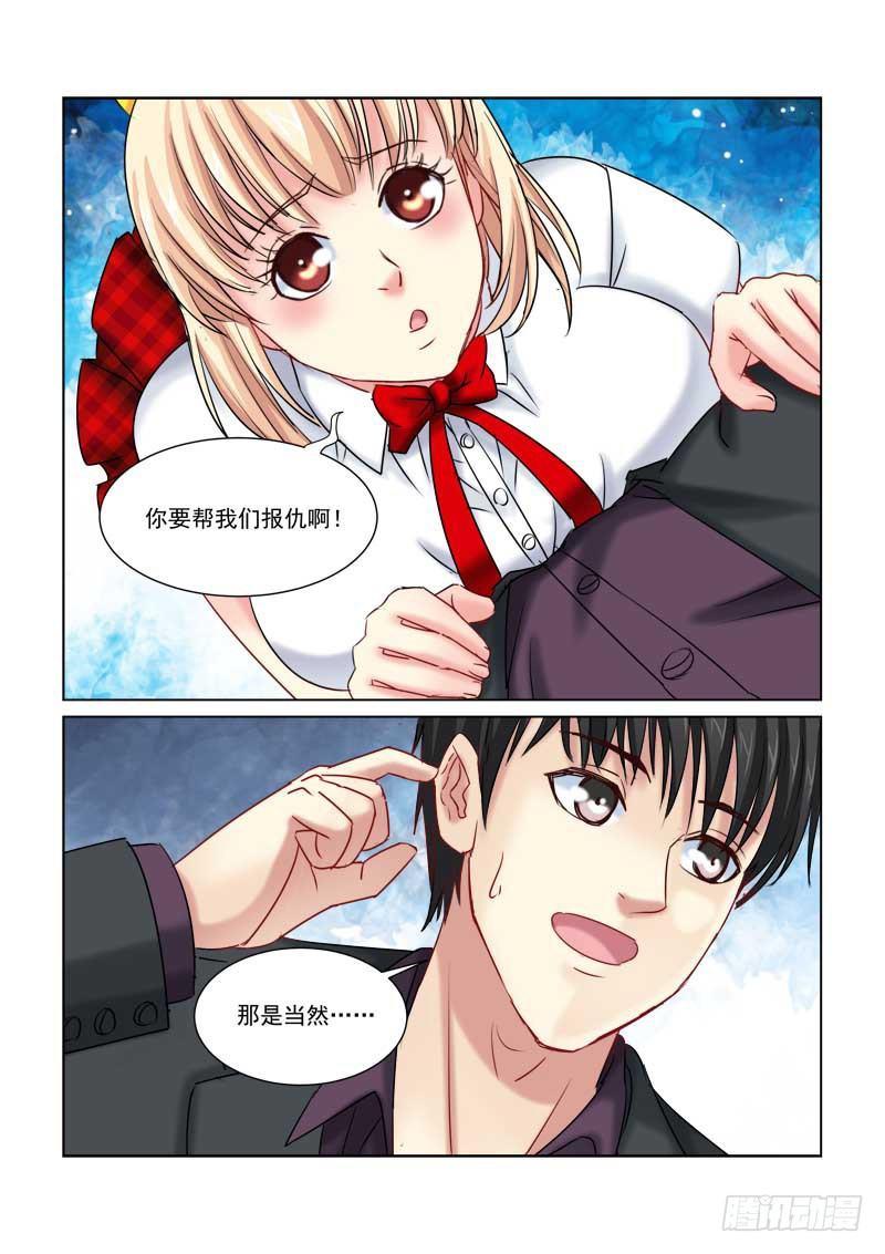 第225话-第225话