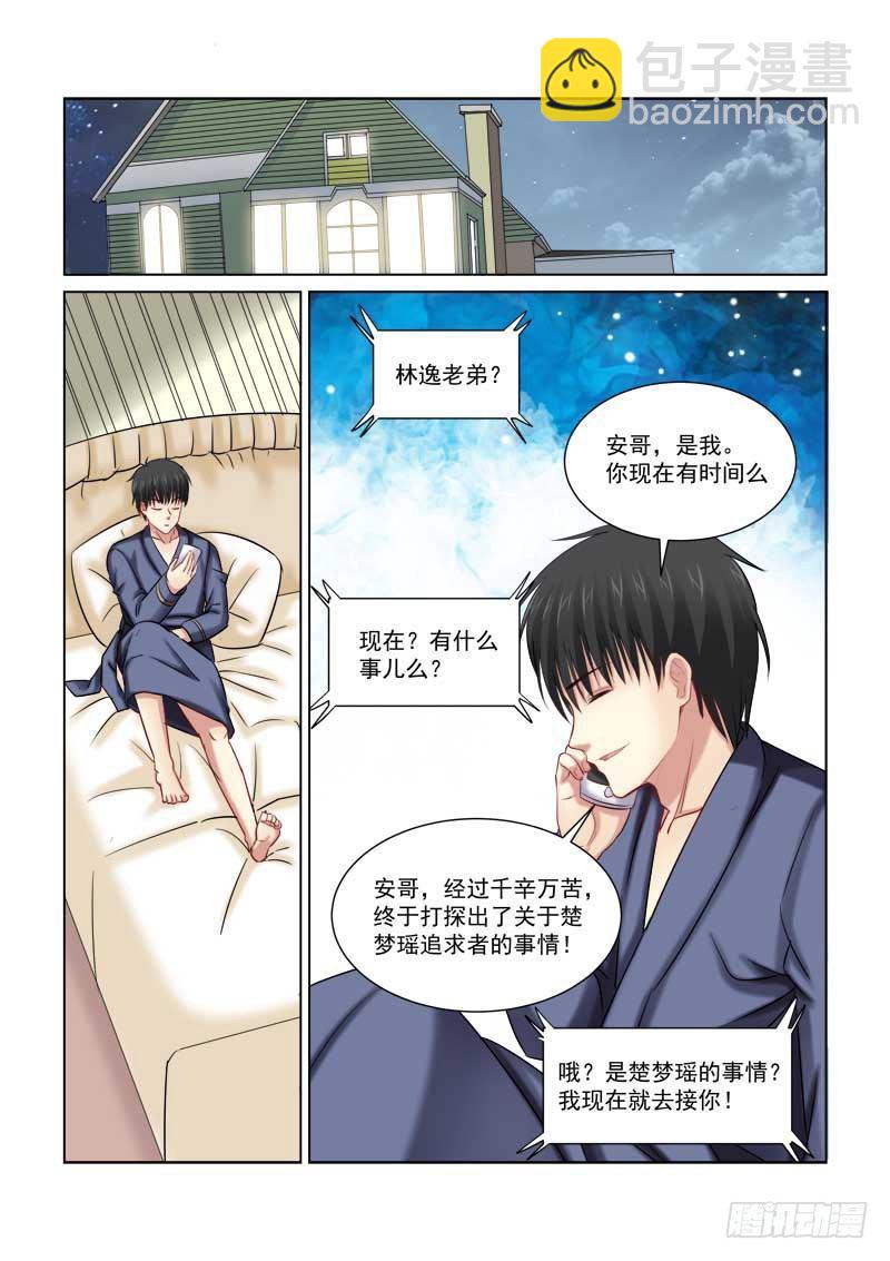 第225话-第225话