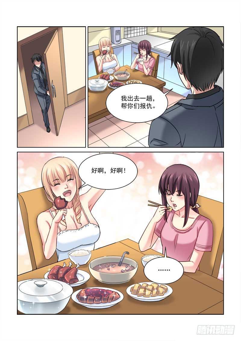 第225话-第225话