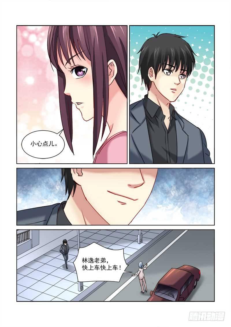 第225话-第225话