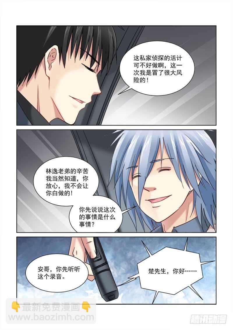 第225话-第225话