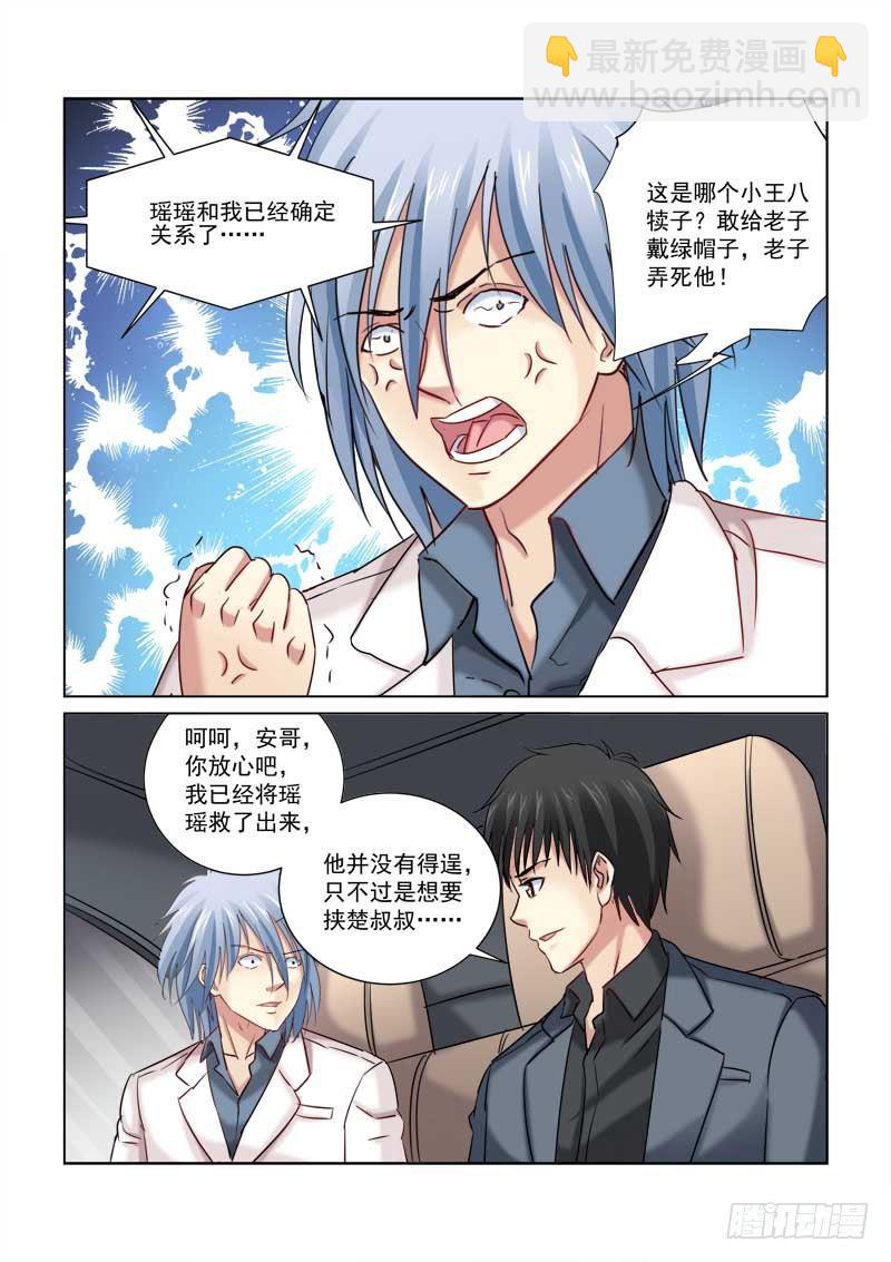第225话-第225话