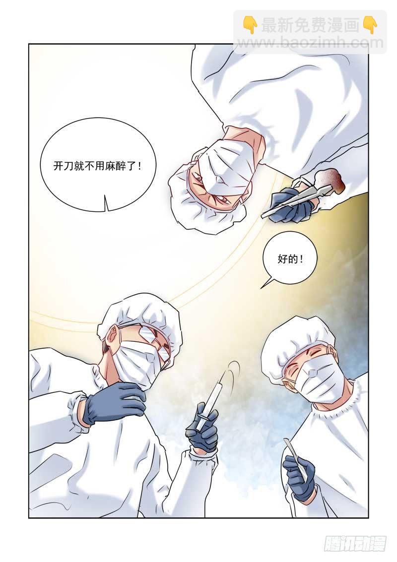 第227话-第227话