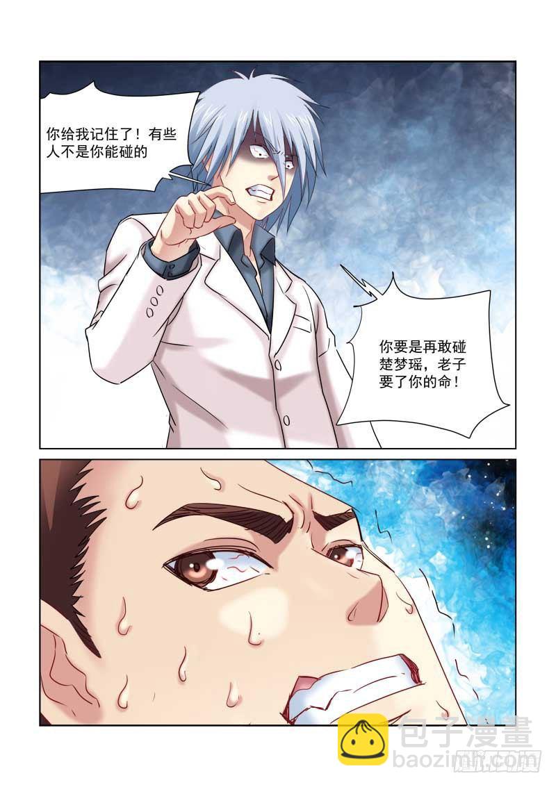 第227话-第227话