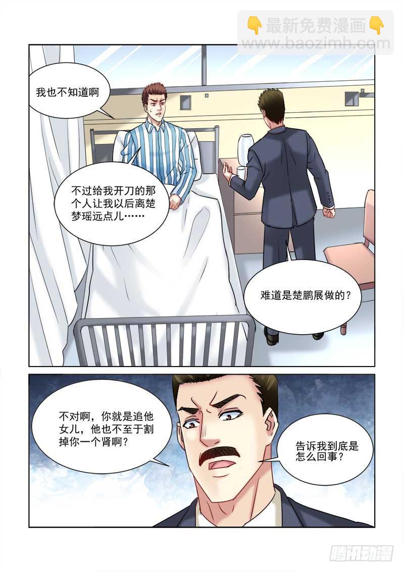 第227话-第227话