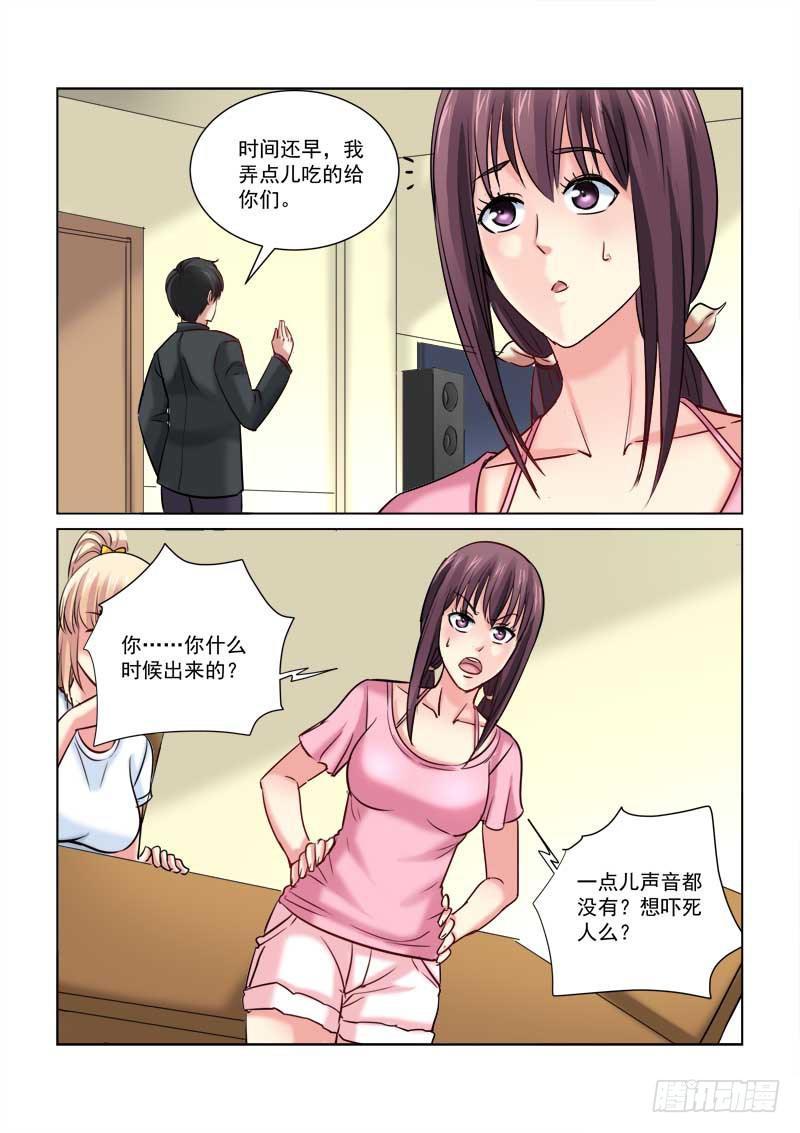 第229话-第229话