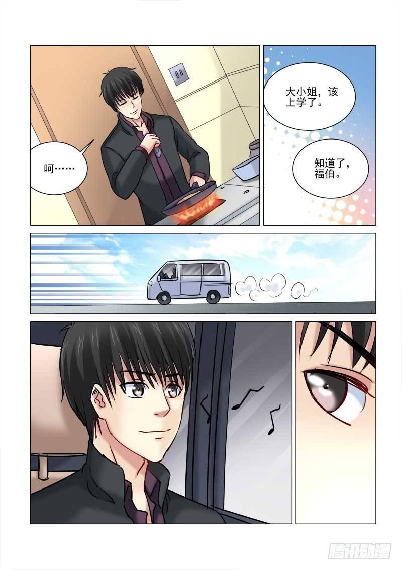 第229话-第229话