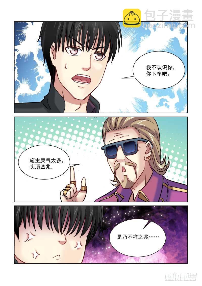 第229话-第229话