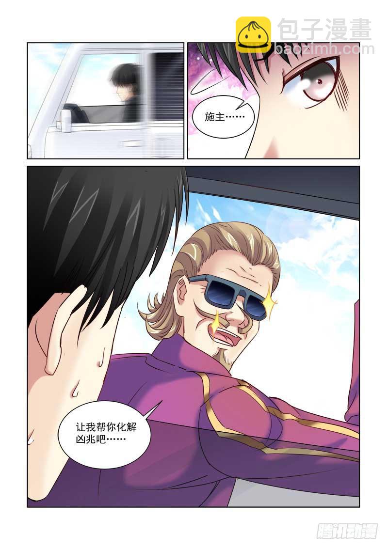 第229话-第229话