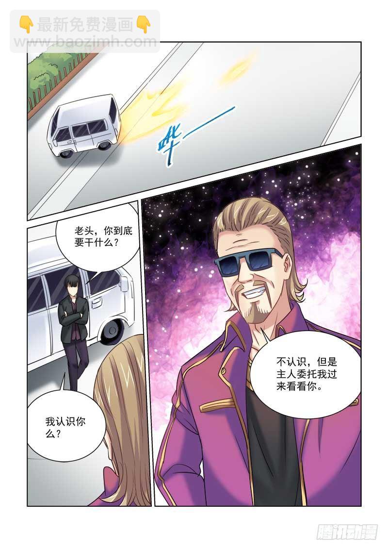 第229话-第229话