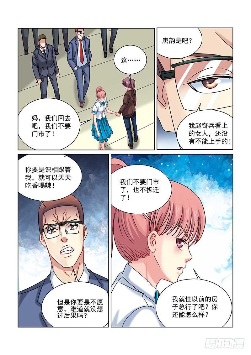 第233话-第233话