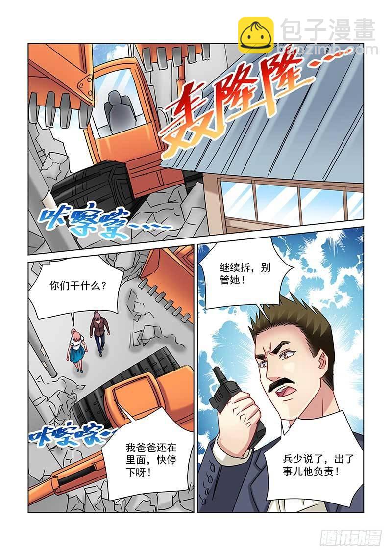 第233话-第233话