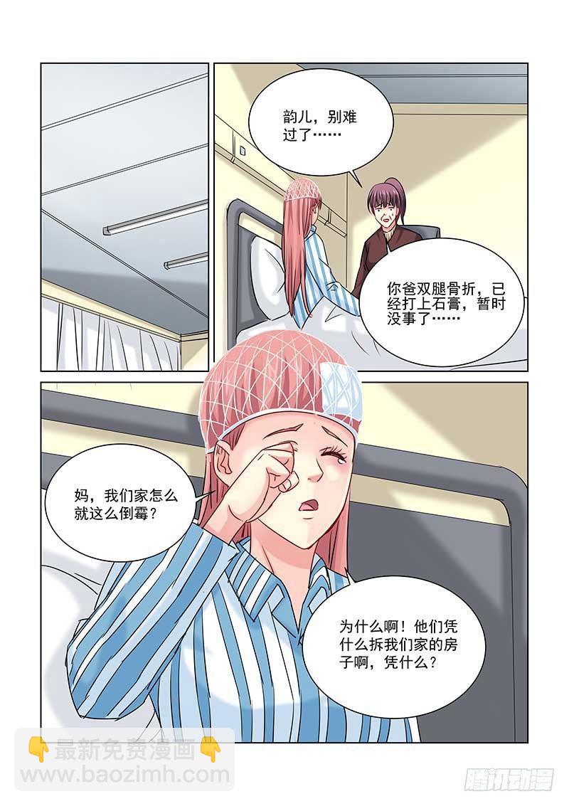 第233话-第233话