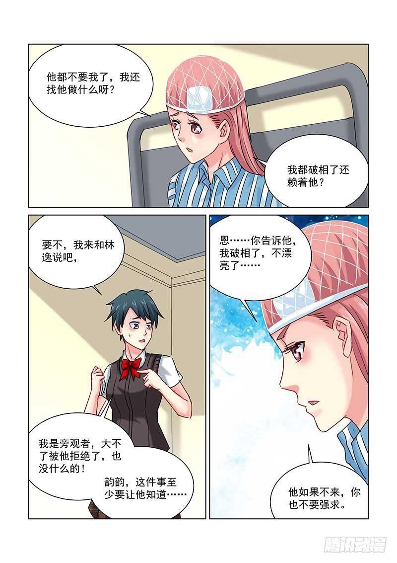 第233话-第233话
