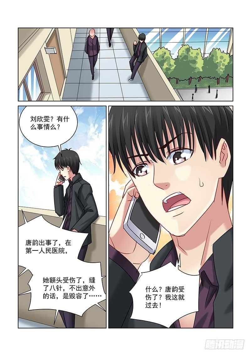 第233话-第233话