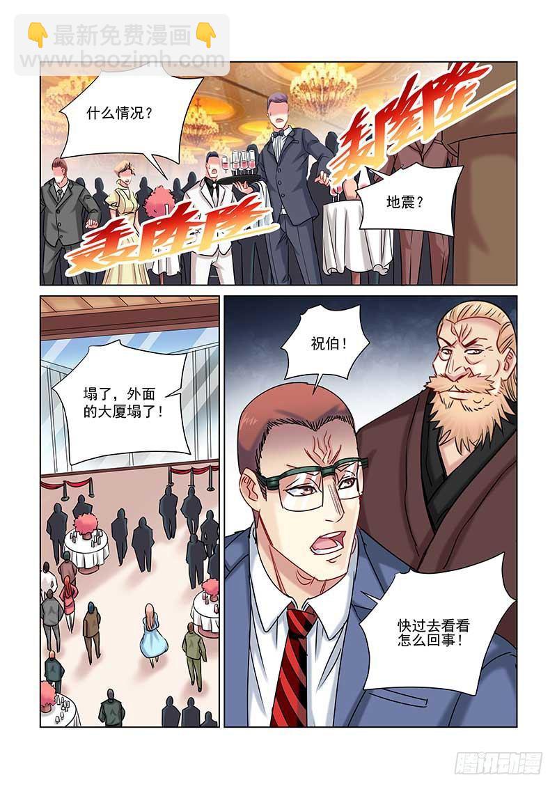 第235话-第235话