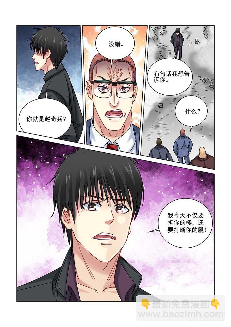 第235话-第235话