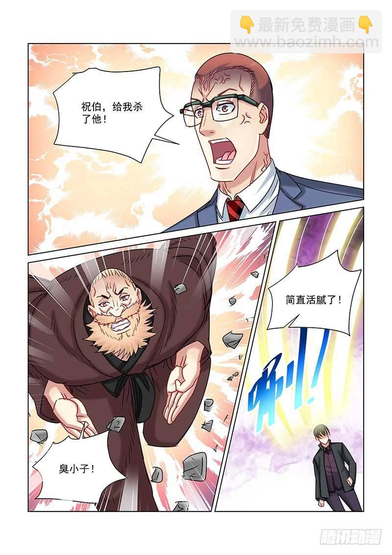 第235话-第235话