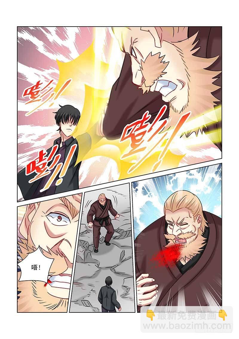 第235话-第235话