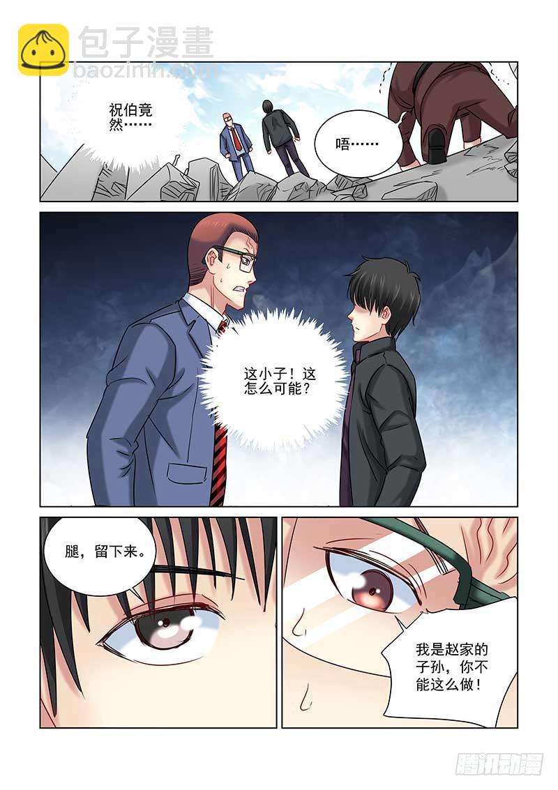 第235话-第235话