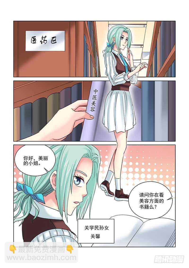 第240话-第239话
