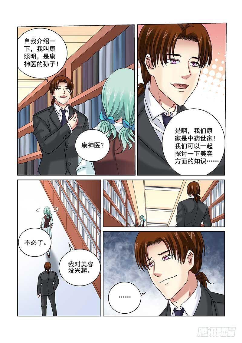 第240话-第239话