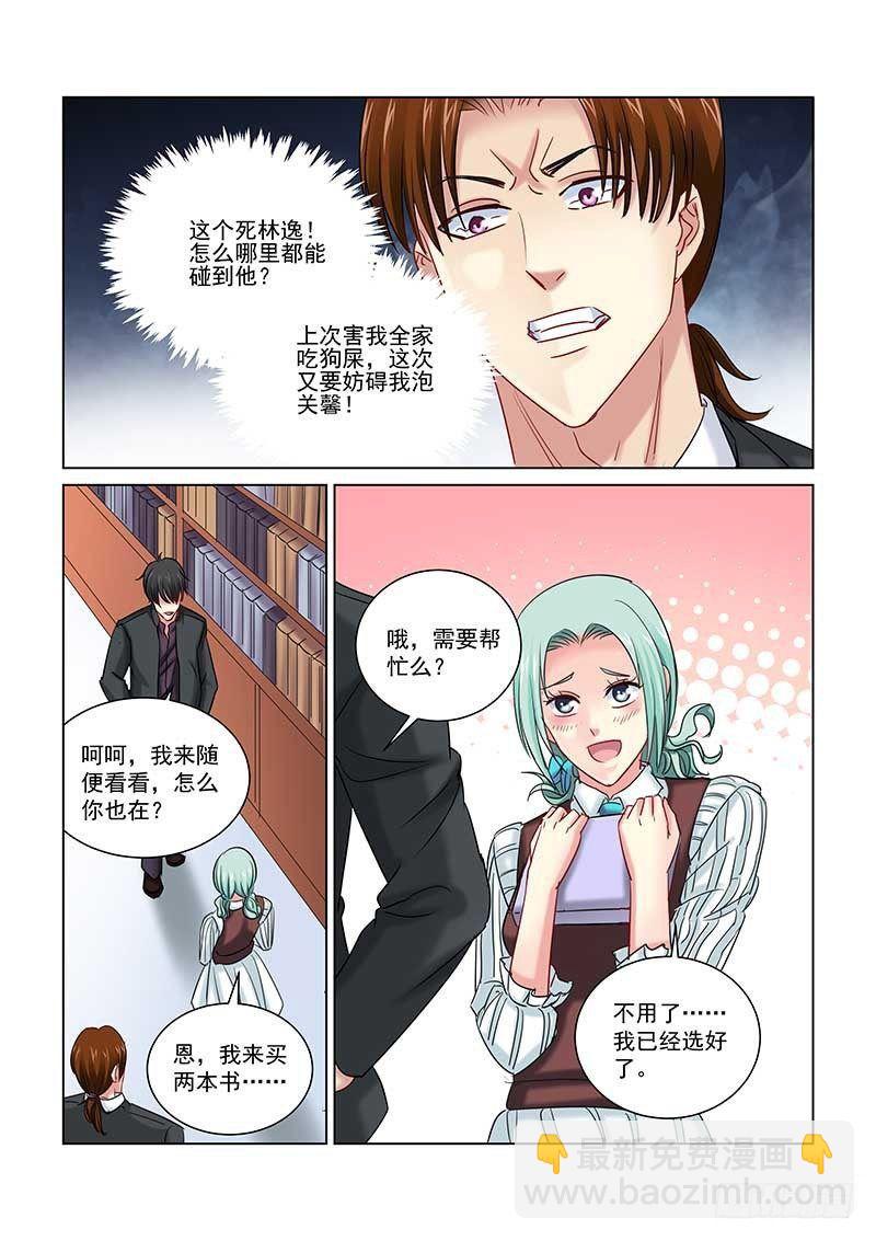 第240话-第239话