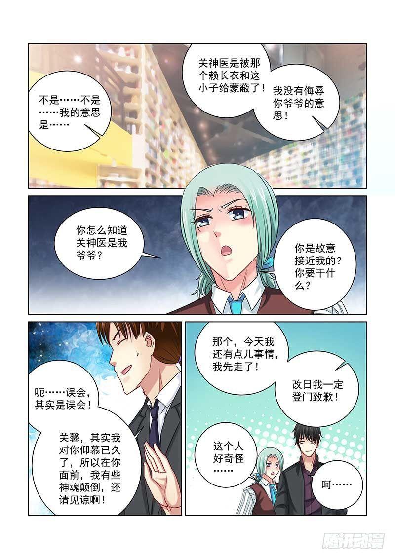 第240话-第239话