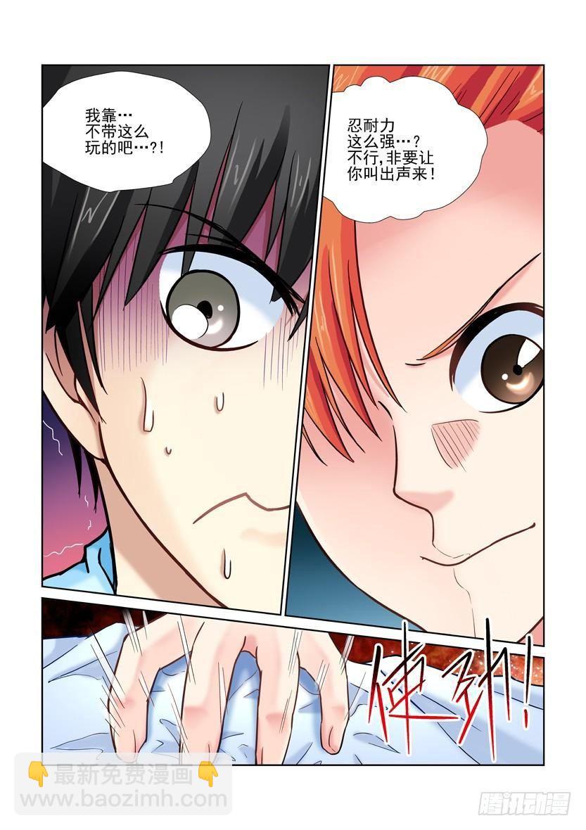第25话-第25话