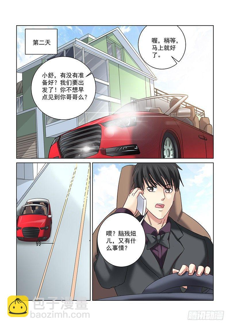 第242话-第241话