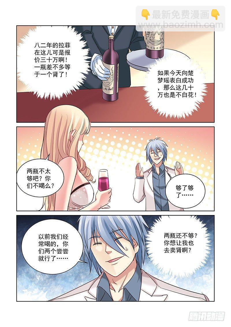 第244话-第243话