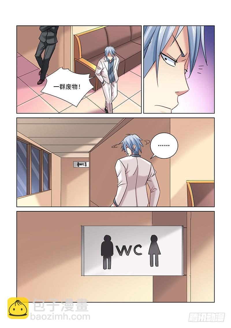第244话-第243话