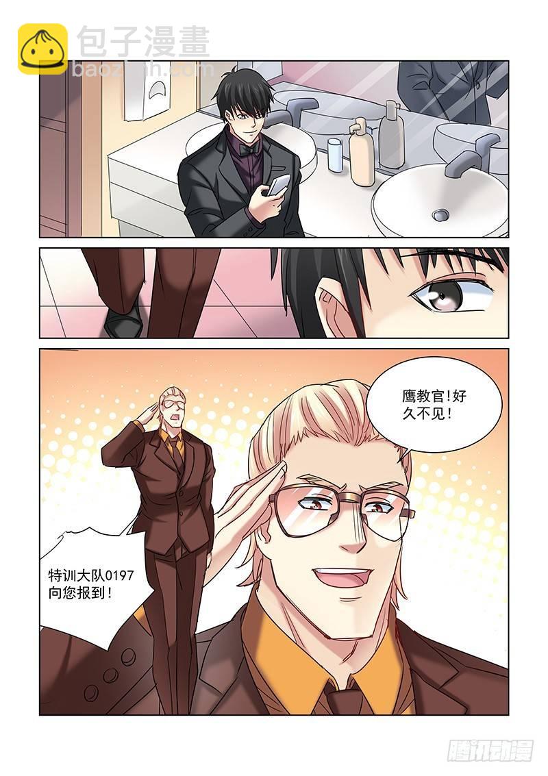 第244话-第243话