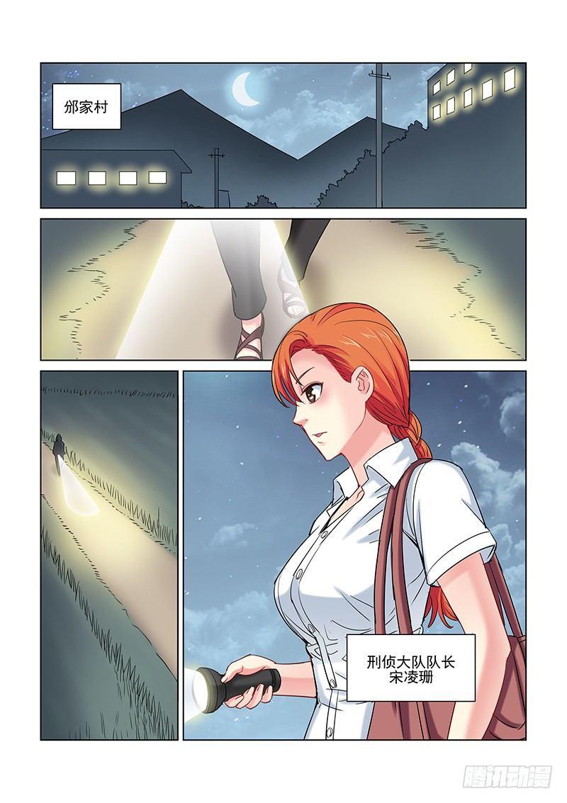 第246话-第245话